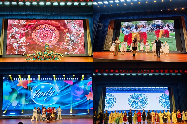 *羞羞漫画
举办学团表彰大会暨...